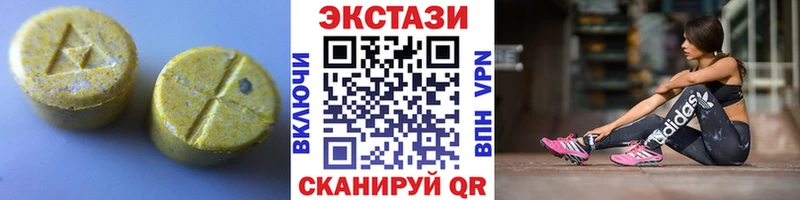 MEGA как зайти  Гвардейск  Экстази XTC  закладки 