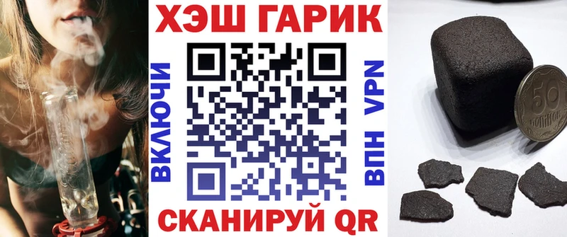 мега как зайти  Гвардейск  ГАШИШ Premium 