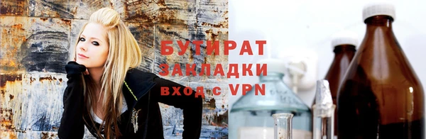 ALPHA-PVP Верея