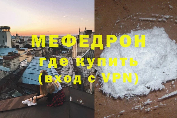 ALPHA-PVP Верея