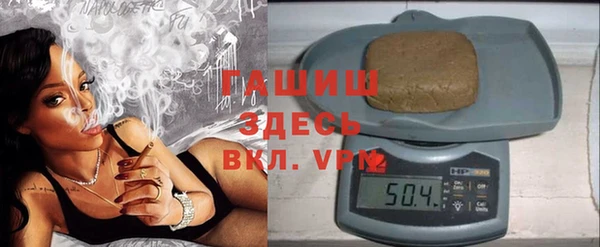ALPHA-PVP Верея