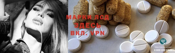 амфетамин Верхнеуральск