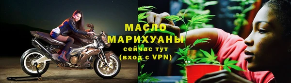 мефедрон VHQ Березники
