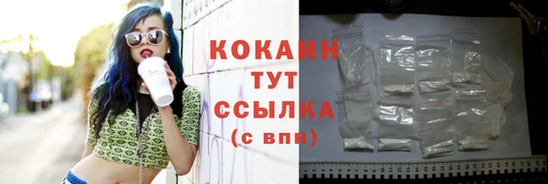 амфетамин Верхнеуральск