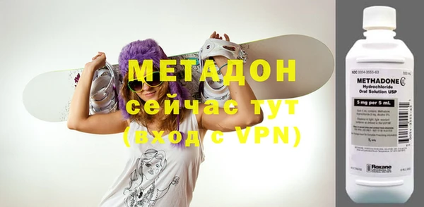 амфетамин Верхнеуральск