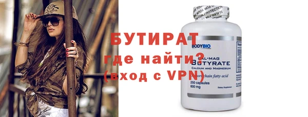 ALPHA-PVP Верея