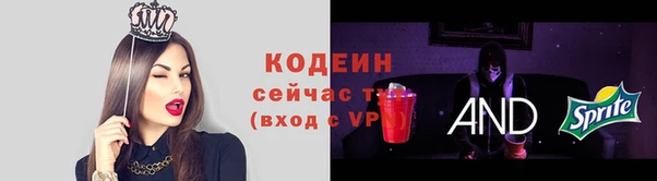 ALPHA-PVP Верея