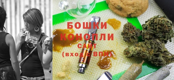 ALPHA PVP Одинцово
