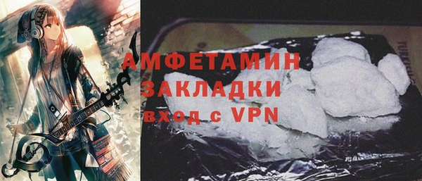 ALPHA-PVP Верея
