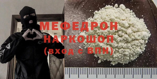 амфетамин Верхнеуральск
