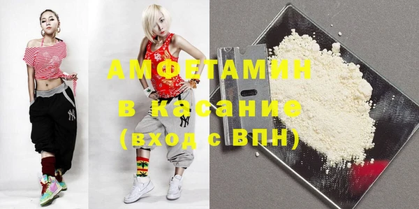 амфетамин Верхнеуральск