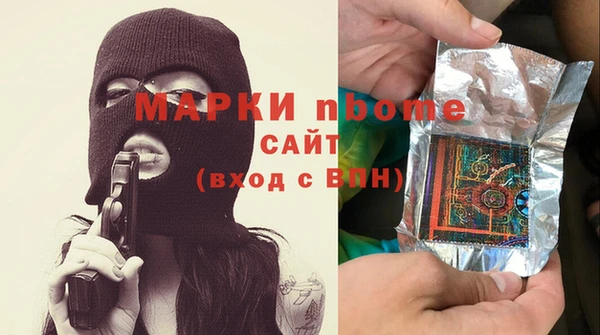 ALPHA-PVP Верея