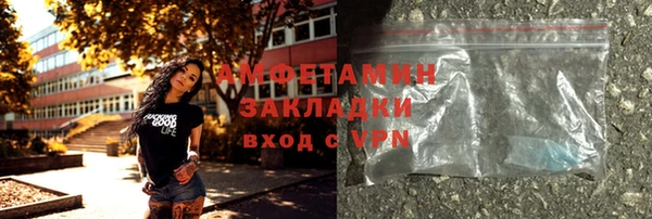 ALPHA-PVP Верея