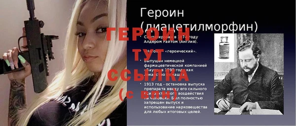 ALPHA-PVP Верея