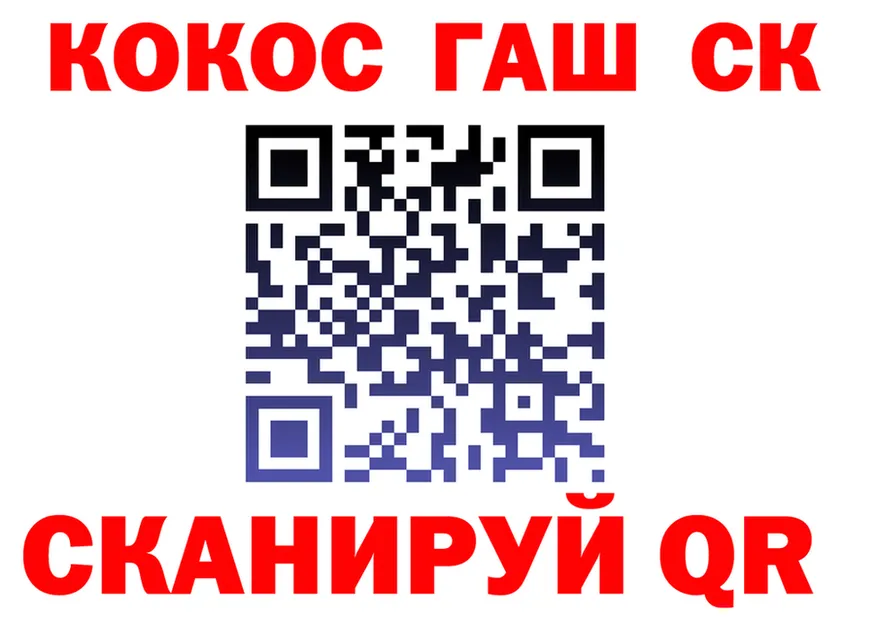 Canna-Cookies конопля зеркало дарк нет OMG Гвардейск
