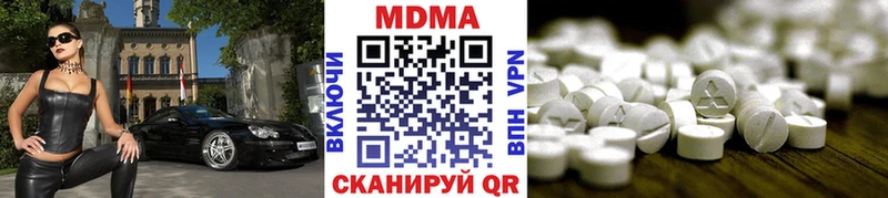 MDMA молли  купить  сайты  Гвардейск 