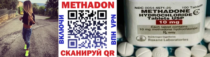 площадка клад  цена наркотик  Гвардейск  Метадон белоснежный 