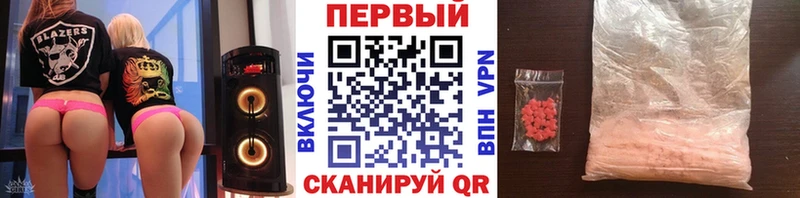 МЕТАМФЕТАМИН витя  Гвардейск 