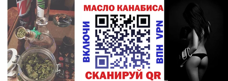 Дистиллят ТГК гашишное масло  Гвардейск 