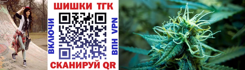 Марихуана SATIVA & INDICA Гвардейск
