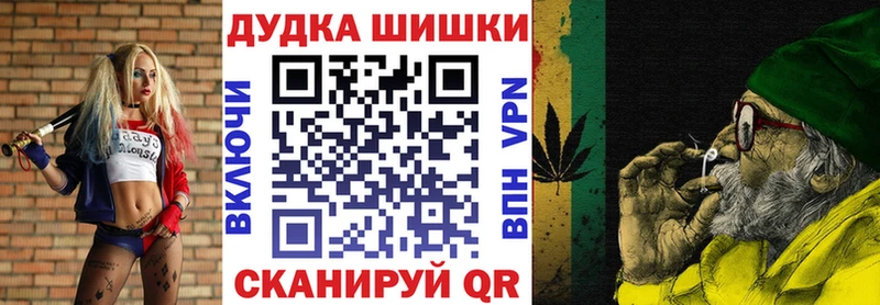 Каннабис Bruce Banner  купить   Гвардейск 